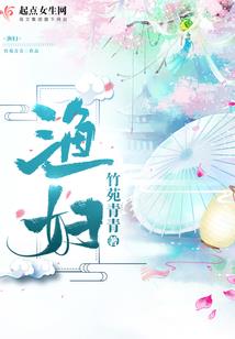 修仙的过程