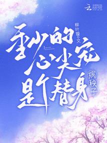 依法诛罪