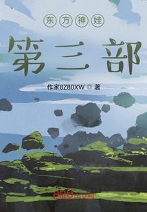 绝世唐门之逆魂