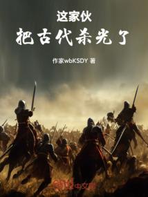 回首间皆是烟云