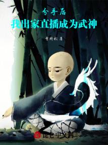 有了老婆后我被迫朝三暮四