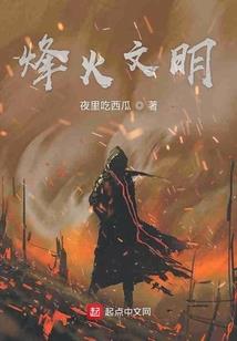 天澜云