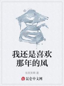 云华录