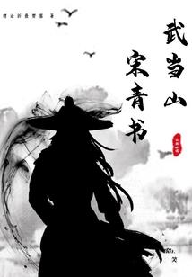 一帘寒梦