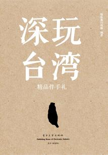 三国之凛冬将至