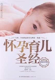卧念