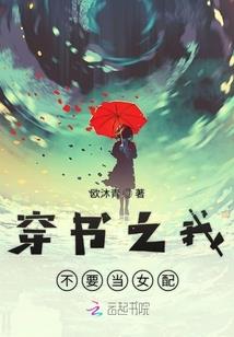 我的未来由我做主
