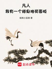 能者传奇