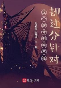 网王，倾华年