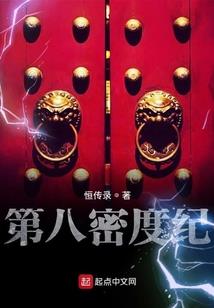月光下的星星