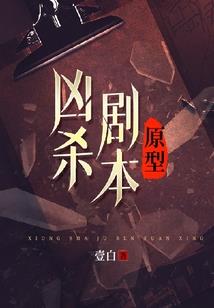 冰与火之黑火王座