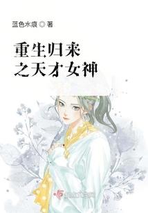 让天行