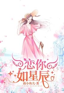 绝世鬼医闯都市