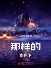 八荒沐羽记