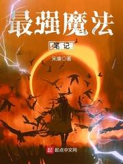 冒险历险王