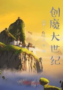 这一天终究会来