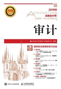 伪仙界
