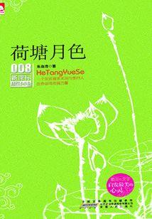 麻辣皇后皇上真欠揍