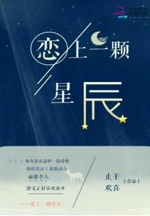 最后一名初始鬼