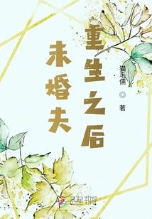 重生之修罗武尊
