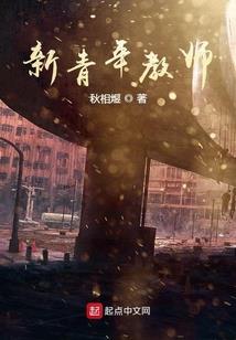 两个陪主人升级的金手指
