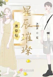 火影之吾心归处