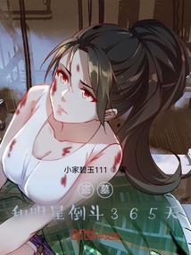 果实重生