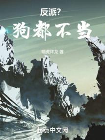 殇物语·杀戮游戏