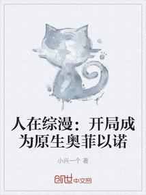 穿越而来王爷可好