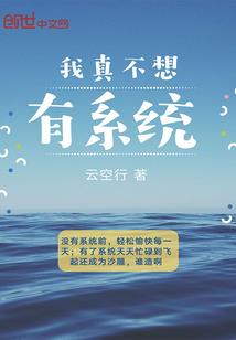 女神复天地之传说