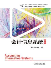 修真界奇幻旅程