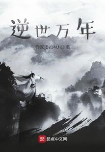 大叔的萌妻