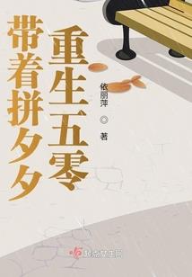 拐骗小弟