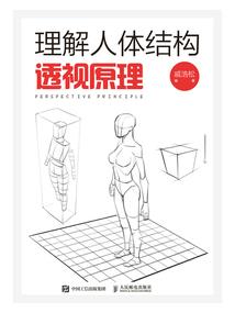 武道修行记