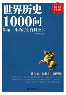 阵师之御龙大陆