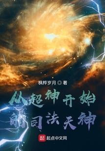 重生八零年：老公，宠妻太霸道！