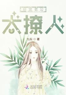 复仇娇妻