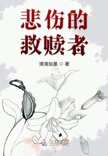 青春，承诺，不悔
