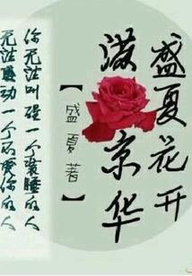 死亡校园生存笔记