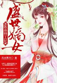 京城第一贵女
