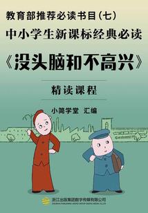 第一等千金