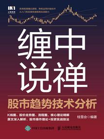 注定此生唯你