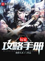 快穿之攻略系统男神