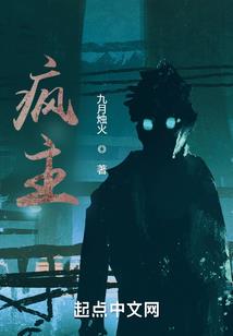君临天傲