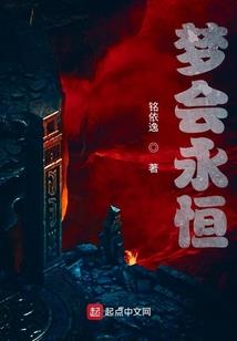 洪荒：我在人族斩妖除魔