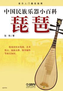 反龙帝之炎妖传
