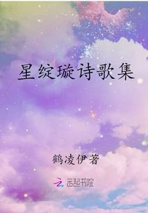 日落月升
