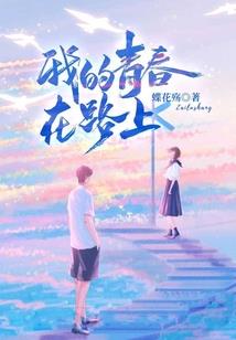 重生90那些事