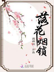 落梦成尘