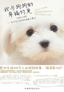 山河破之惊鸿